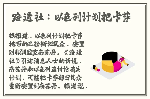 果冻传媒91cm白晶晶手表