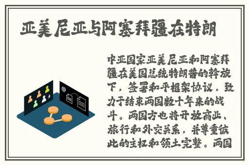 黑料不打烊-吃瓜、黑料、大赛